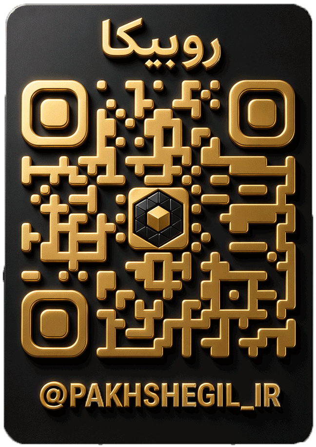 https://rubika.ir/pakhshegil_ir