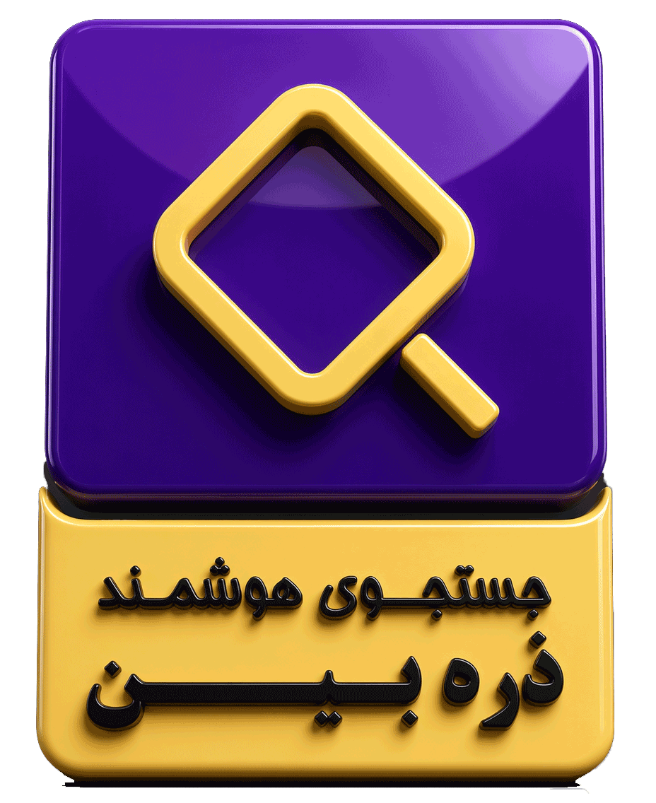 https://www.zarehbin.com/store-details/%D9%BE%D8%AE%D8%B4-%DA%AF%DB%8C%D9%84/133312