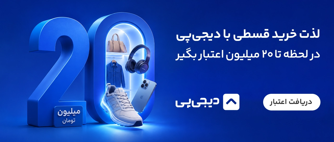 بنر  2